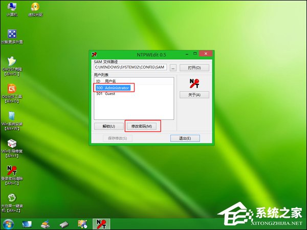 忘記開(kāi)機(jī)密碼怎么辦？Win7開(kāi)機(jī)密碼破解教程