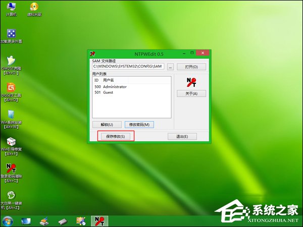 忘記開(kāi)機(jī)密碼怎么辦？Win7開(kāi)機(jī)密碼破解教程