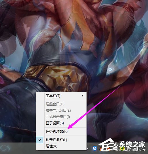 Win8系統下有道詞典開機自啟動如何關閉？