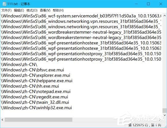 Windows10有多少個(gè)文件夾？?jī)煞N方法教你輕松查看！