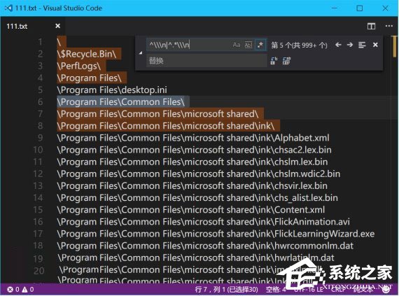 Windows10有多少個(gè)文件夾？?jī)煞N方法教你輕松查看！