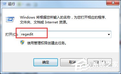 Win7系統為什么提示可能需要其他登錄信息？