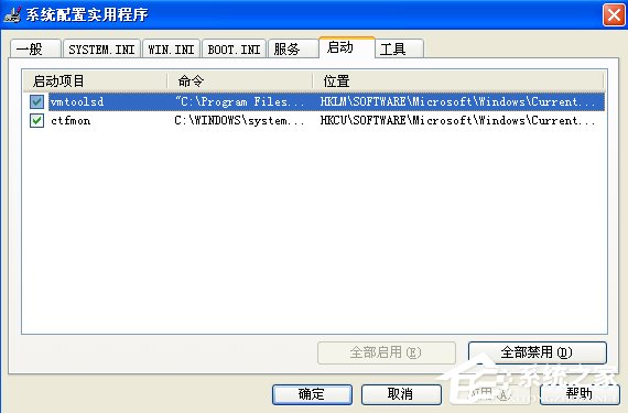 WinXP電腦硬盤溫度過高怎么辦？