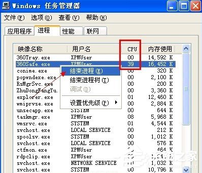 WinXP電腦硬盤溫度過高怎么辦？