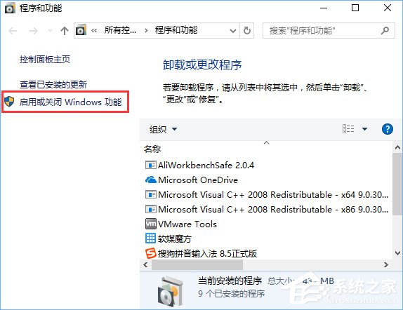 Win10系統下幕府將軍2全面戰爭游戲打不開怎么辦？