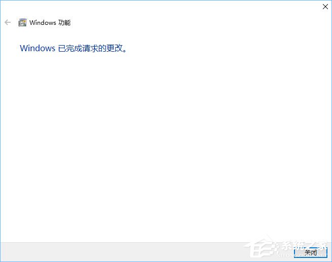 Win10系統下幕府將軍2全面戰爭游戲打不開怎么辦？