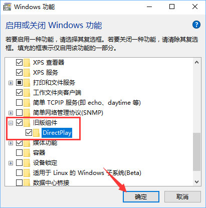 Win10系統下幕府將軍2全面戰爭游戲打不開怎么辦？