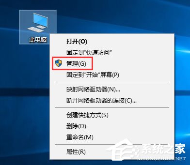 Win10計劃任務(wù)怎么用？教你輕松玩轉(zhuǎn)Win10自帶任務(wù)計劃