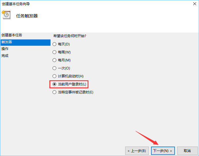 Win10計劃任務(wù)怎么用？教你輕松玩轉(zhuǎn)Win10自帶任務(wù)計劃