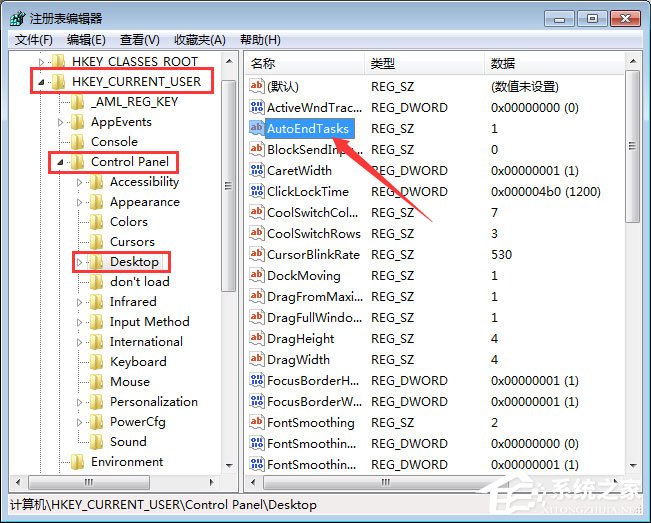 Win7電腦無法關(guān)機(jī)怎么辦？Win7電腦點(diǎn)關(guān)機(jī)關(guān)不了的處理措施