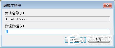 Win7電腦無法關(guān)機(jī)怎么辦？Win7電腦點(diǎn)關(guān)機(jī)關(guān)不了的處理措施