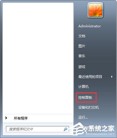 Win7系統如何添加和管理Windows憑證？