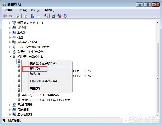 Win7系統無法識別unknown device驅動怎么辦？
