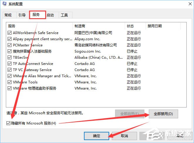 Win10系統(tǒng)下ie瀏覽器打開(kāi)網(wǎng)頁(yè)是白屏怎么辦？