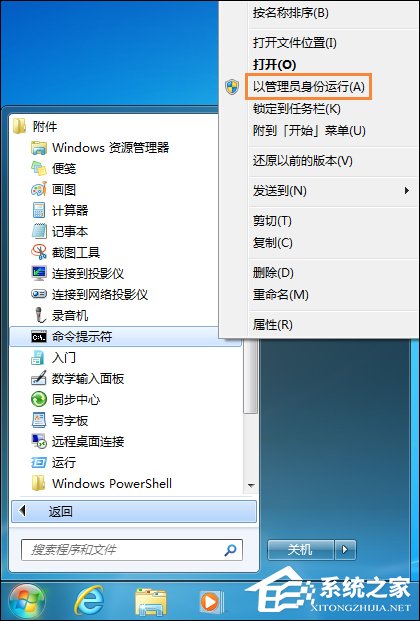 C盤哪些文件可以刪除？Win7系統C盤瘦身三大方法介紹