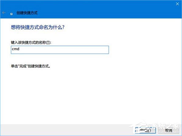Win10如何為命令提示符增加輸入命令獲取管理員權(quán)限功能？