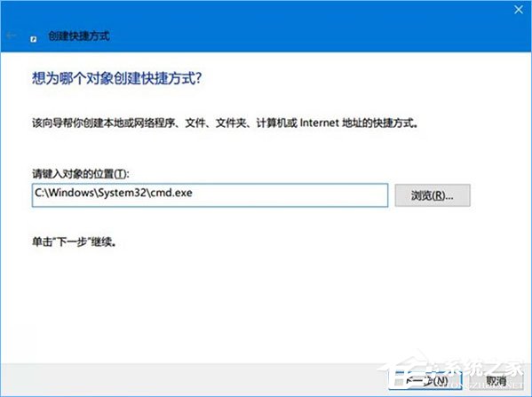 Win10如何為命令提示符增加輸入命令獲取管理員權(quán)限功能？