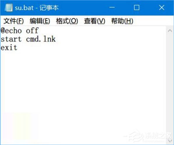 Win10如何為命令提示符增加輸入命令獲取管理員權(quán)限功能？