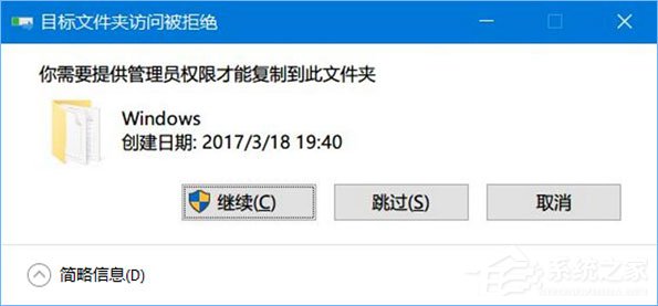Win10如何為命令提示符增加輸入命令獲取管理員權(quán)限功能？
