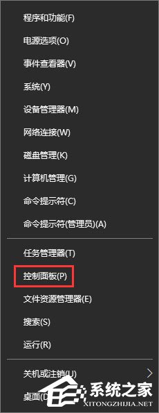 Win10打開控制臺(tái)提示“管理員已阻止mmc.exe”怎么解決？