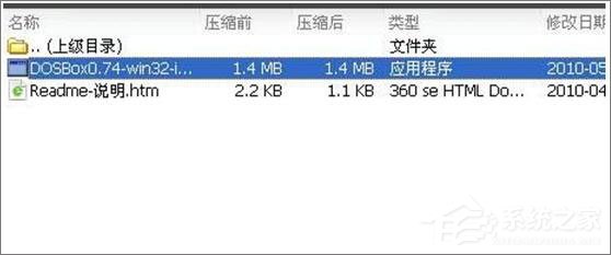 Win10系統(tǒng)如何使用debug進行dos調(diào)試？
