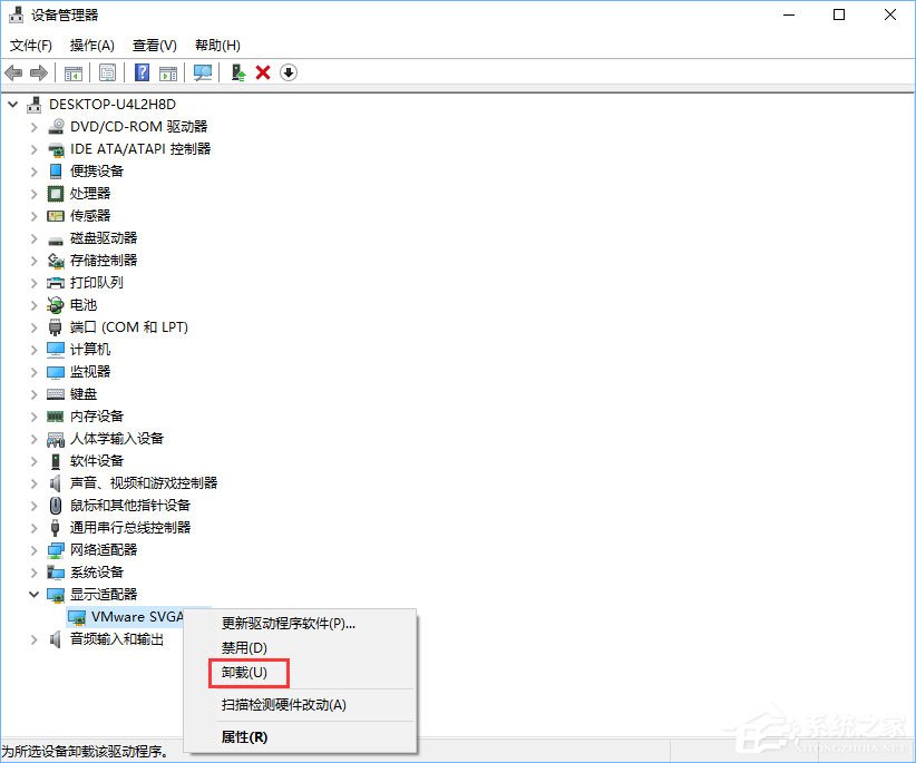 Win10玩游戲出現(xiàn)藍屏提示“win32kfull.sys”錯誤怎么辦？