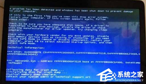 Win7電腦開機藍屏提示netwsw00.sys netwsw02.sys netwsw04.sys怎么辦？