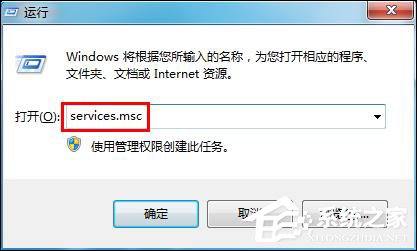 Win7 DNS服務器未響應怎么辦？網絡診斷DNS未響應時怎么處理？