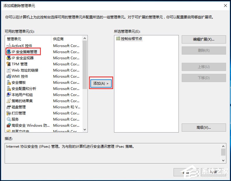 Win10家庭版gpedit.msc找不到如何解決？