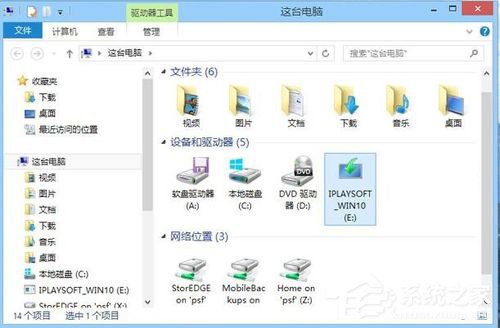 Win10家庭版gpedit.msc找不到如何解決？