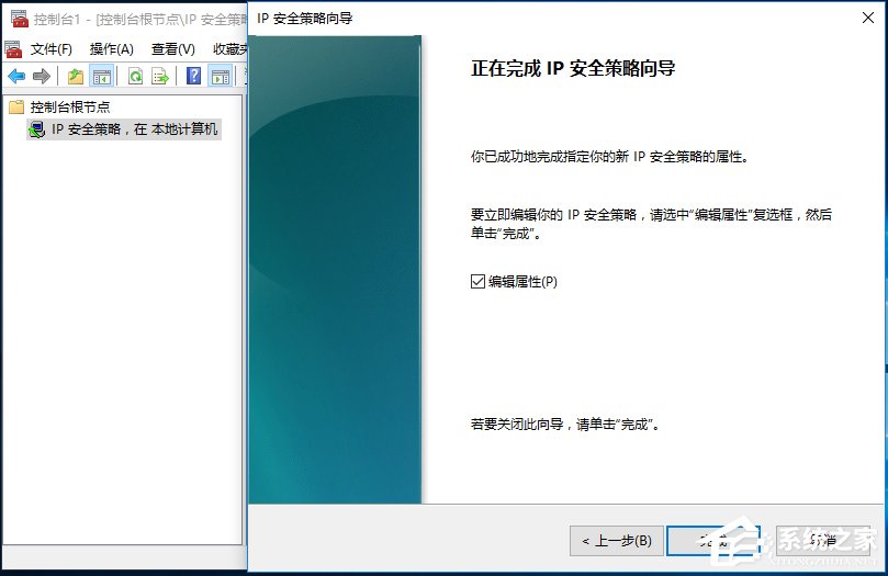 Win10家庭版gpedit.msc找不到如何解決？