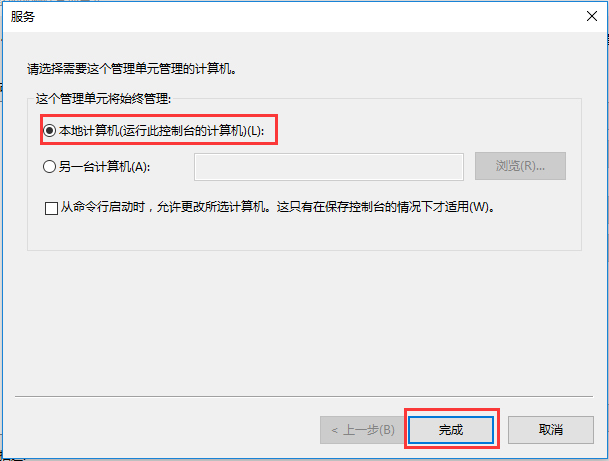Win10家庭版gpedit.msc找不到如何解決？