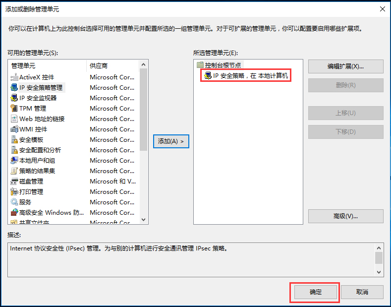 Win10家庭版gpedit.msc找不到如何解決？