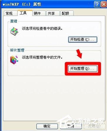 WinXP提示內(nèi)存不能為written怎么辦？