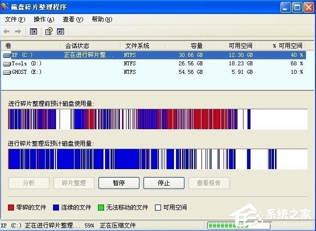 WinXP提示內(nèi)存不能為written怎么辦？