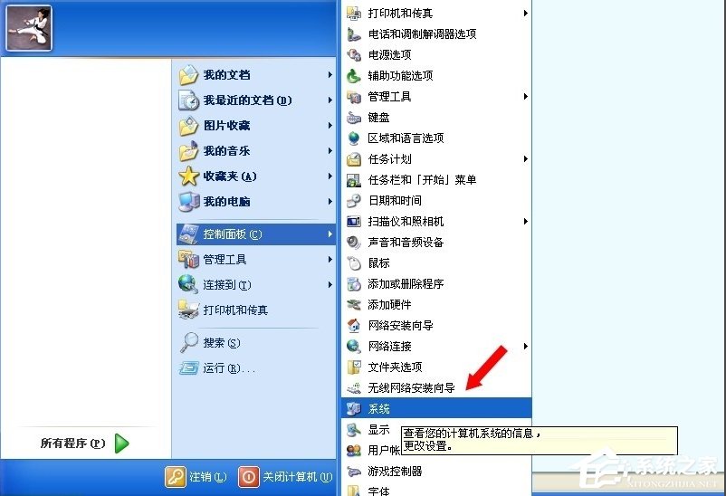 WinXP提示內(nèi)存不能為written怎么辦？