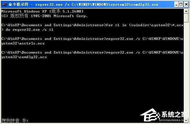 WinXP提示內(nèi)存不能為written怎么辦？