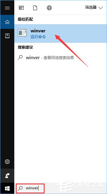 Win10各版本號如何區分？教你輕松辨別！