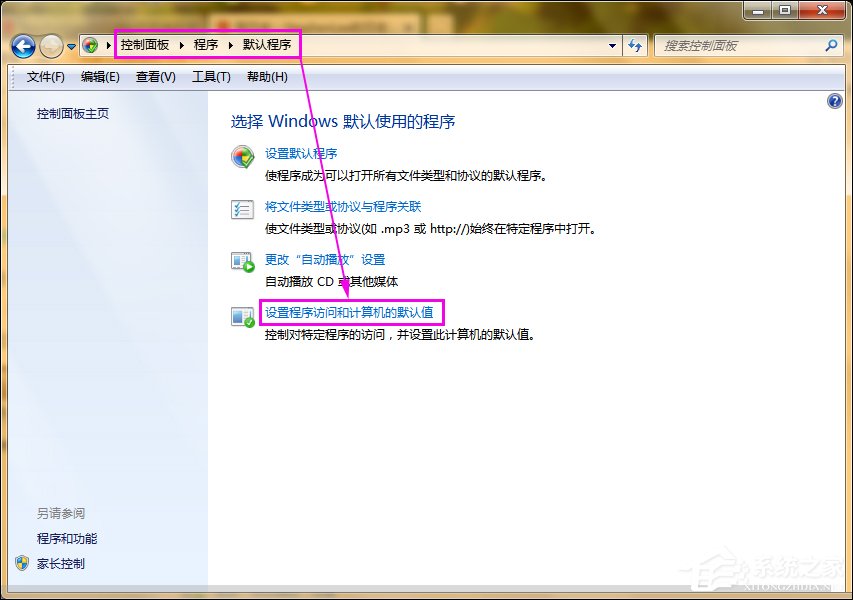 如何清除鼠標(biāo)右鍵多余項(xiàng)？Win7系統(tǒng)刪除右鍵多余菜單的方法