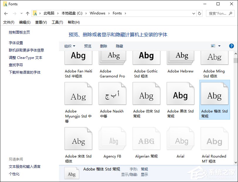Win7系統(tǒng)中打開(kāi)記事本亂碼怎么辦？記事本亂碼怎么恢復(fù)？
