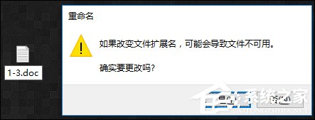 Win7系統(tǒng)中打開(kāi)記事本亂碼怎么辦？記事本亂碼怎么恢復(fù)？