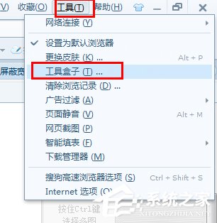 Windows7如何查看網(wǎng)頁(yè)星號(hào)密碼？