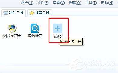 Windows7如何查看網(wǎng)頁(yè)星號(hào)密碼？