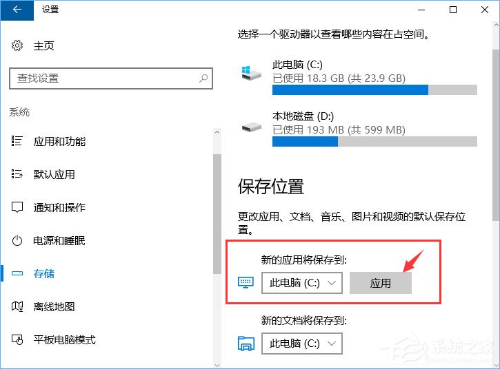 Win10更新失敗報(bào)錯(cuò)“0x80070006”怎么解決？
