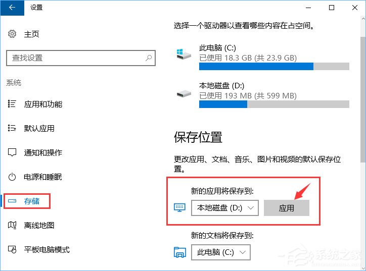 Win10更新失敗報(bào)錯(cuò)“0x80070006”怎么解決？
