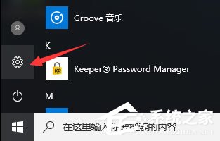 Win10更新失敗報(bào)錯(cuò)“0x80070006”怎么解決？