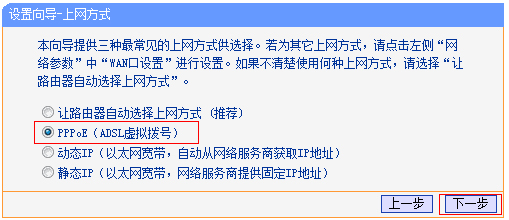 Win10無線網絡連接后上不了網怎么辦？