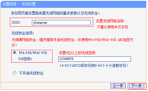 Win10無線網絡連接后上不了網怎么辦？
