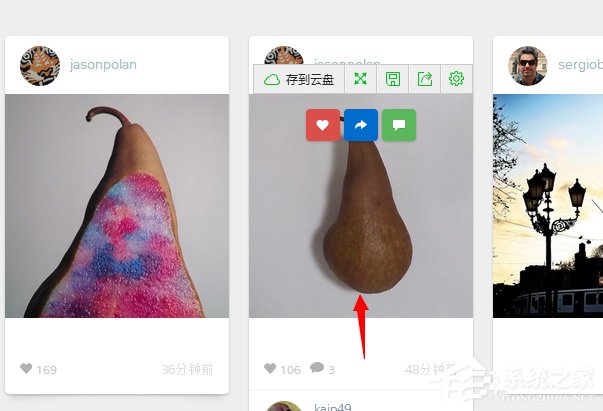 Win7系統(tǒng)instagram怎么保存圖片？