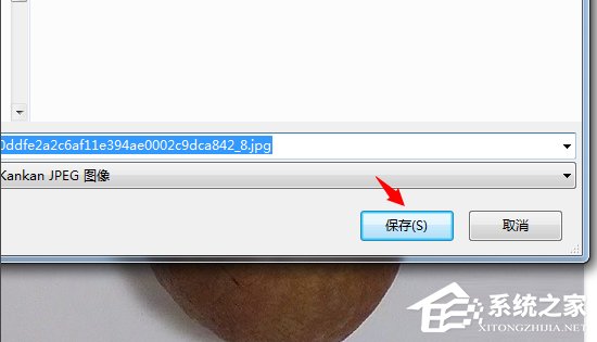 Win7系統(tǒng)instagram怎么保存圖片？
